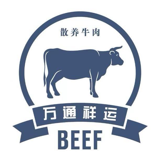 大燕山散养牛肉店