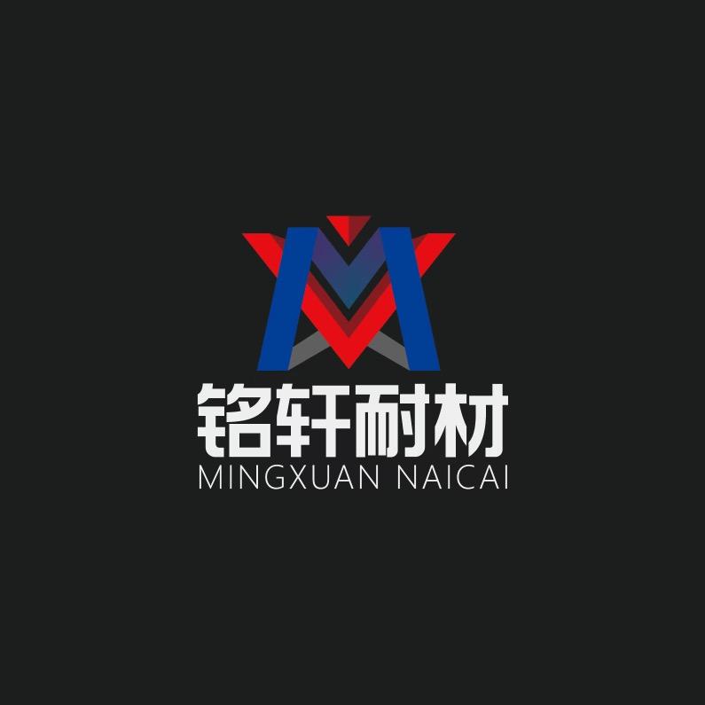铭轩耐材