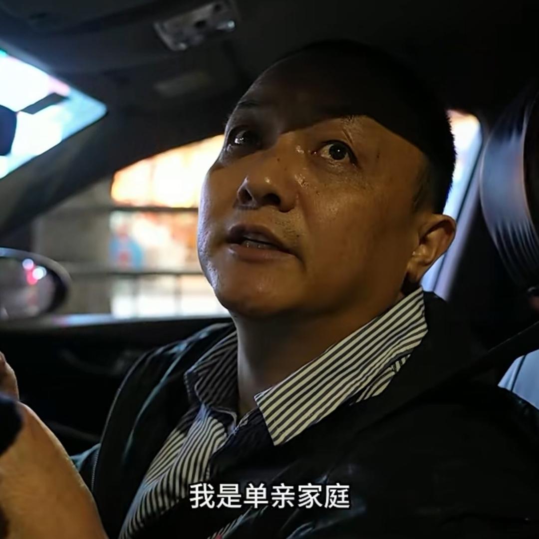 的哥姚师傅