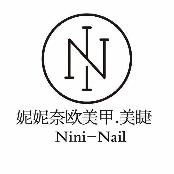 妮妮奈欧Nini-Nail 嘉凯城店