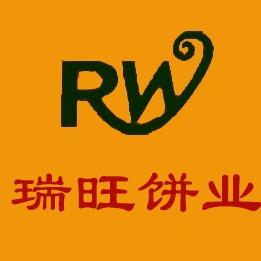 瑞旺饼业