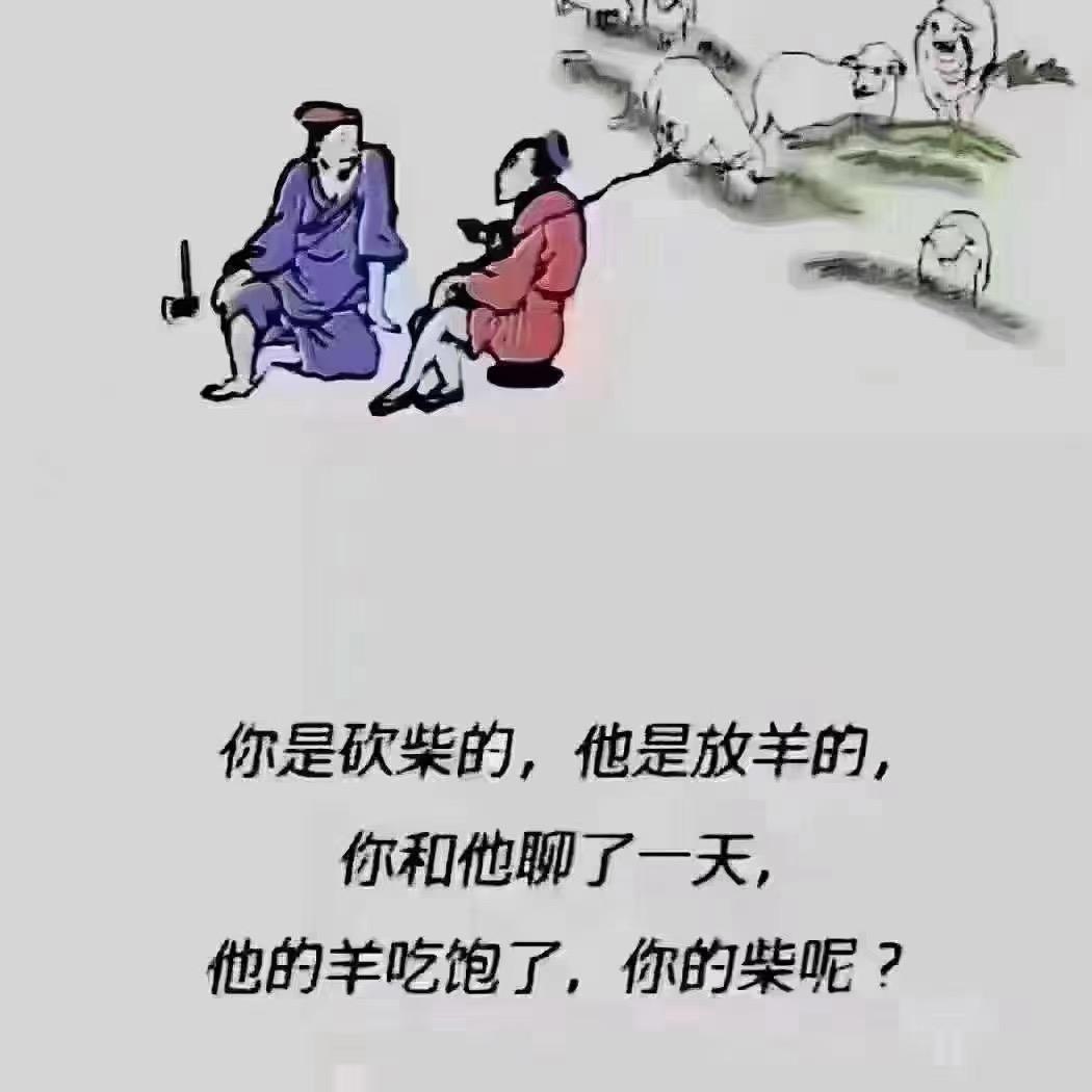 宁波赫马烽火
