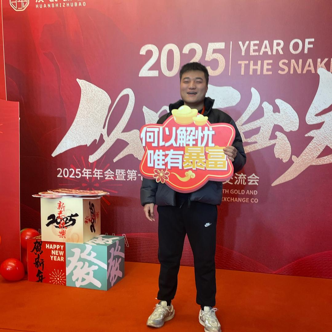 登封大钊（换氏珠宝）