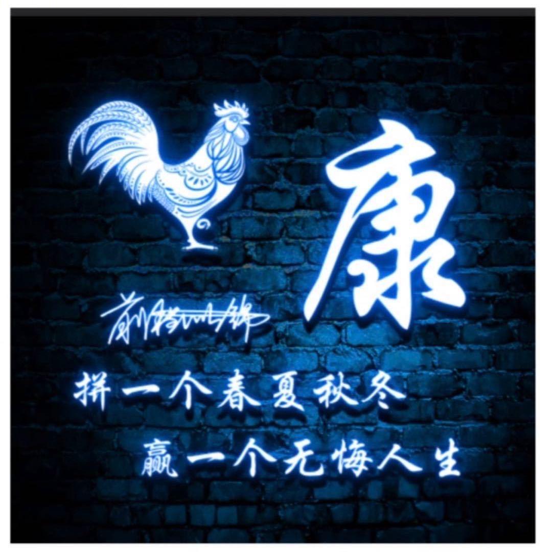 啤酒🍺哥