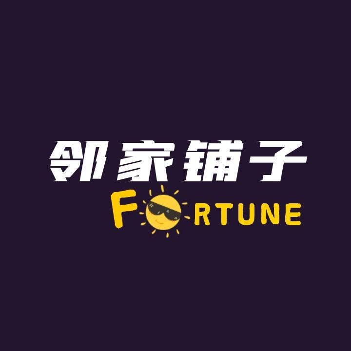 邻家帅大叔玩具店