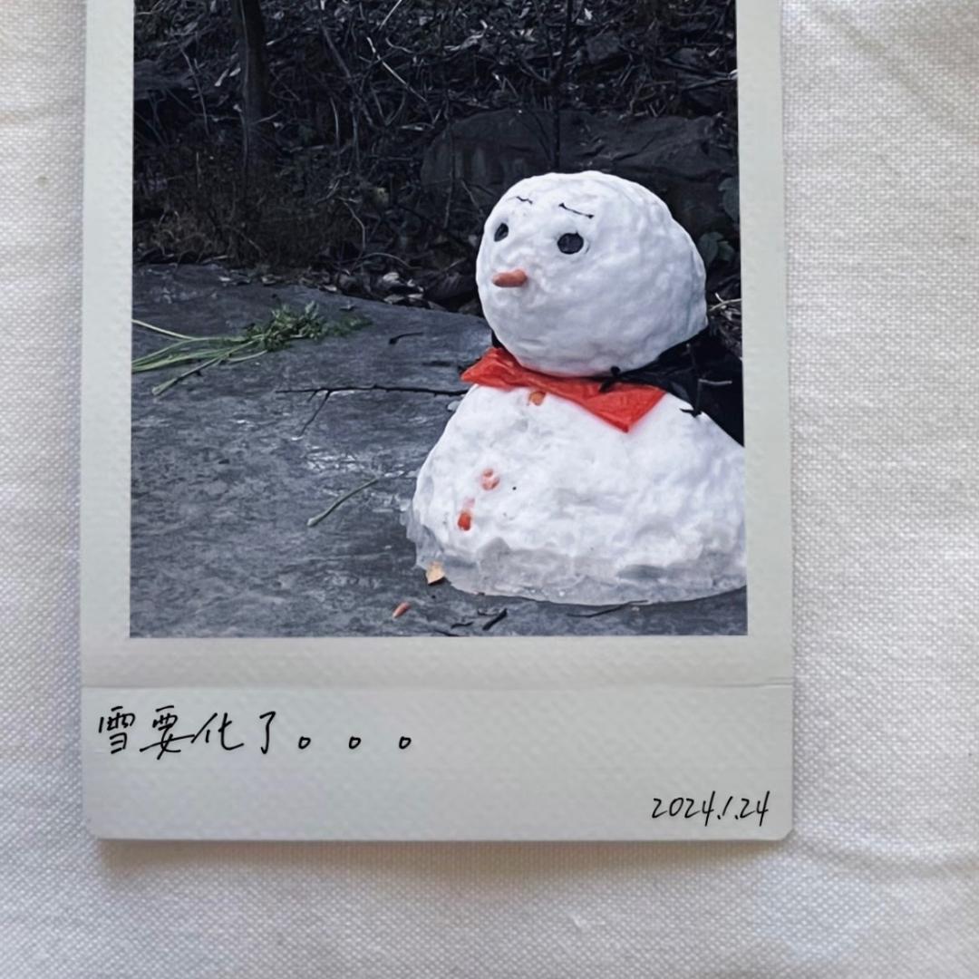 老几