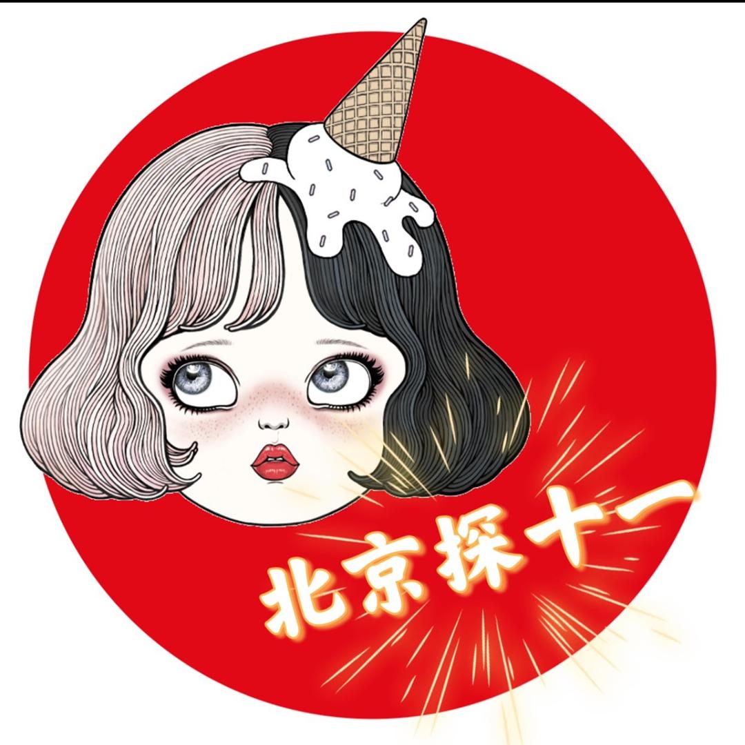 探十一（探小柒团队）