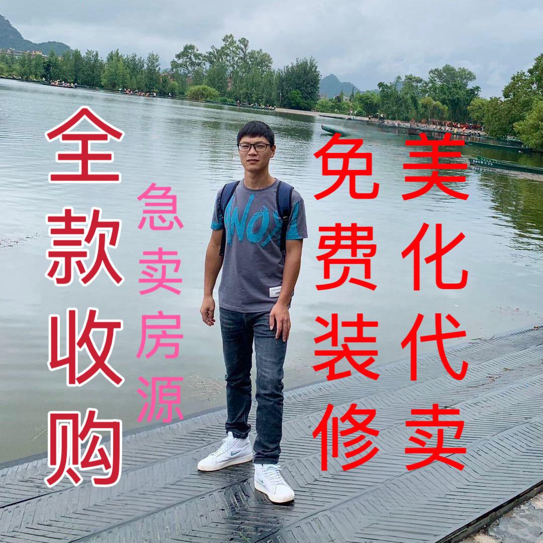 房联卖罗万虎@全款收房 售前美化保卖