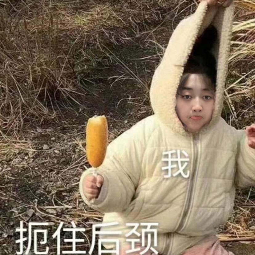 久岳babe