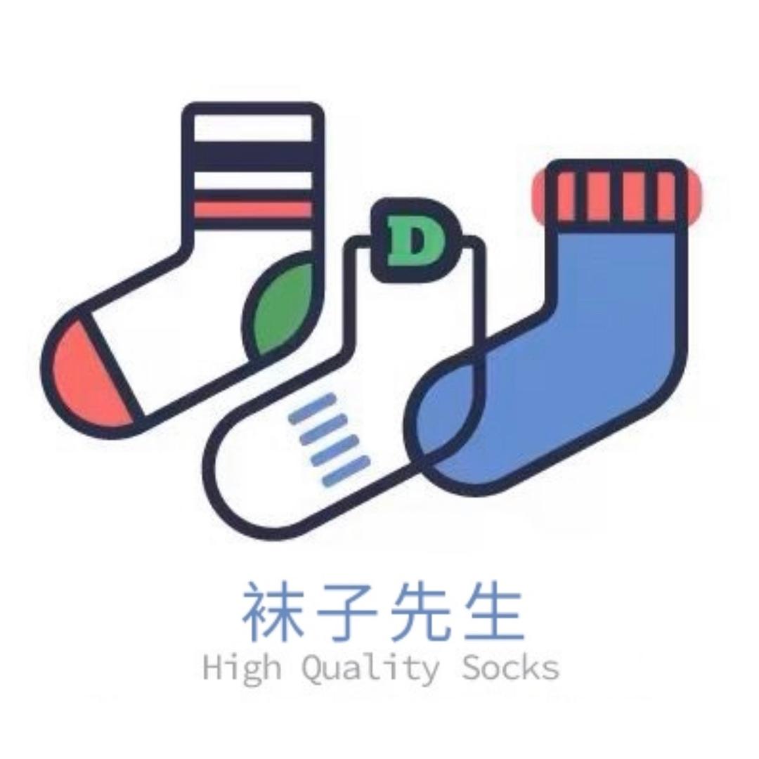 袜子先生