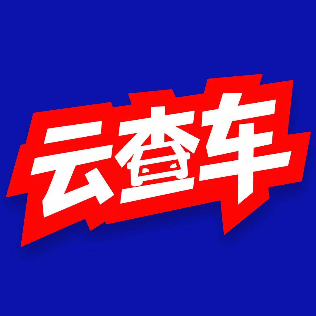 艾迪拓云车况