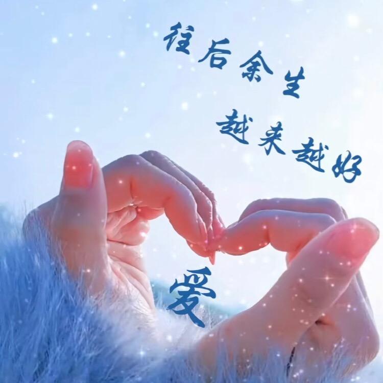 小喜Lucky