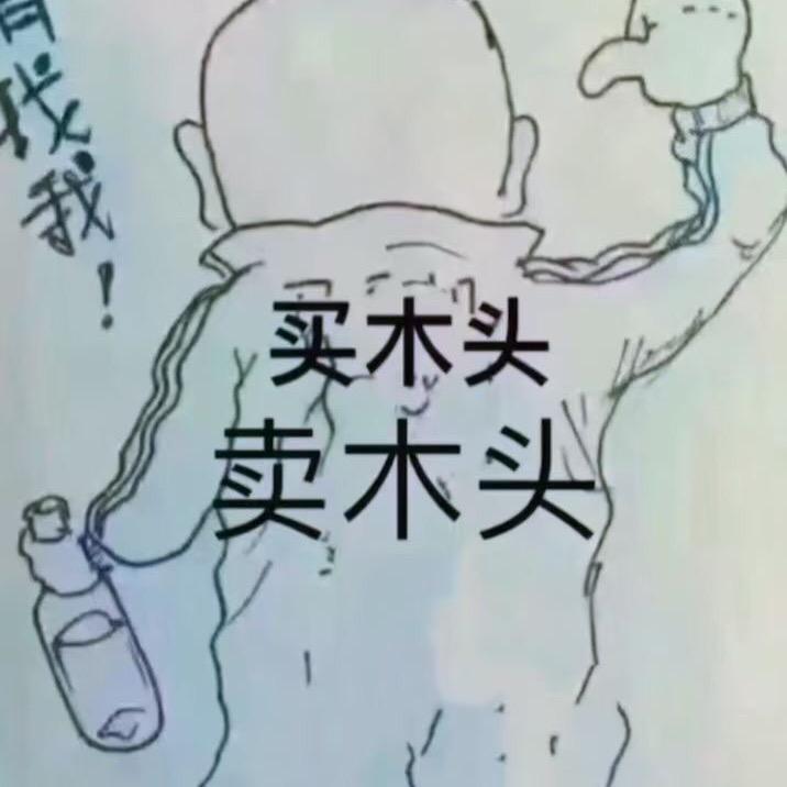 相逢一笑