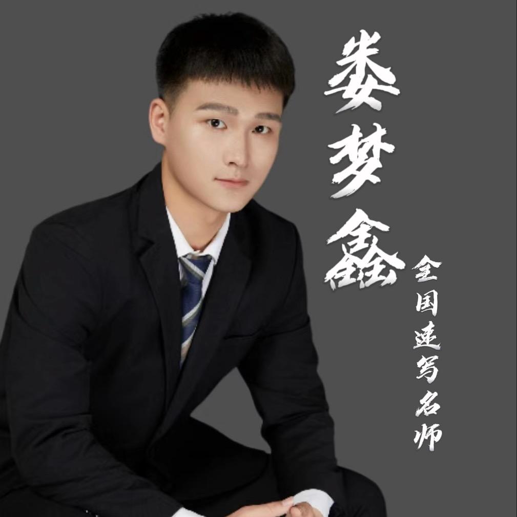 娄梦鑫速写创作教学（试课）