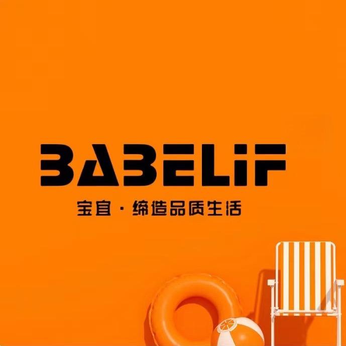宝宜居家用品店