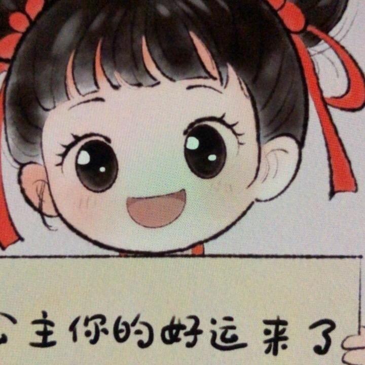 辣哈百货