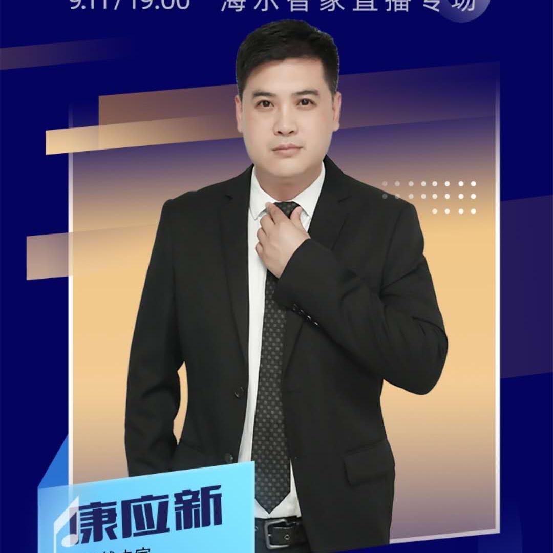 临沂老康聊装修