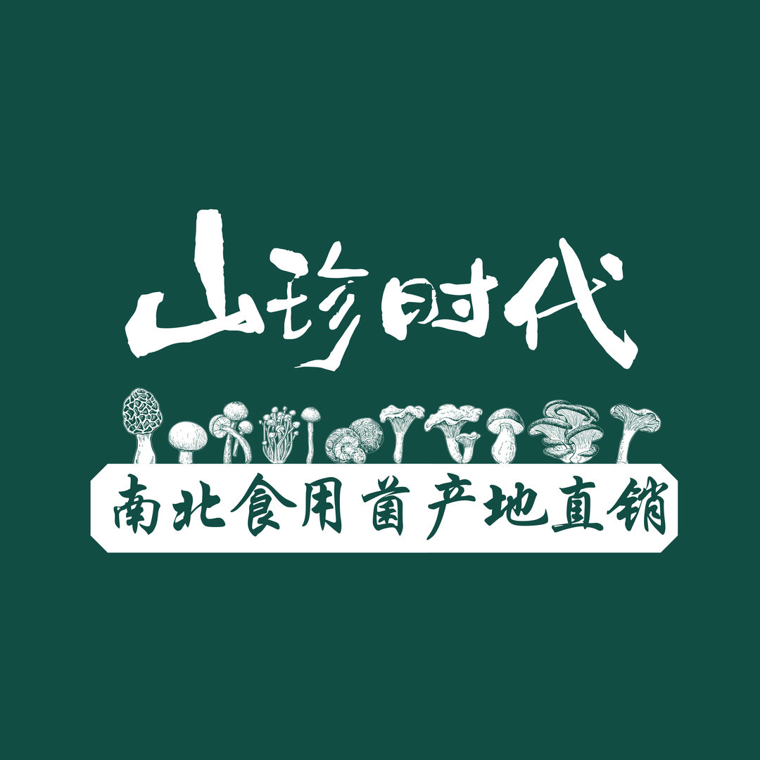 山珍时代（专做好品质羊肚菌）