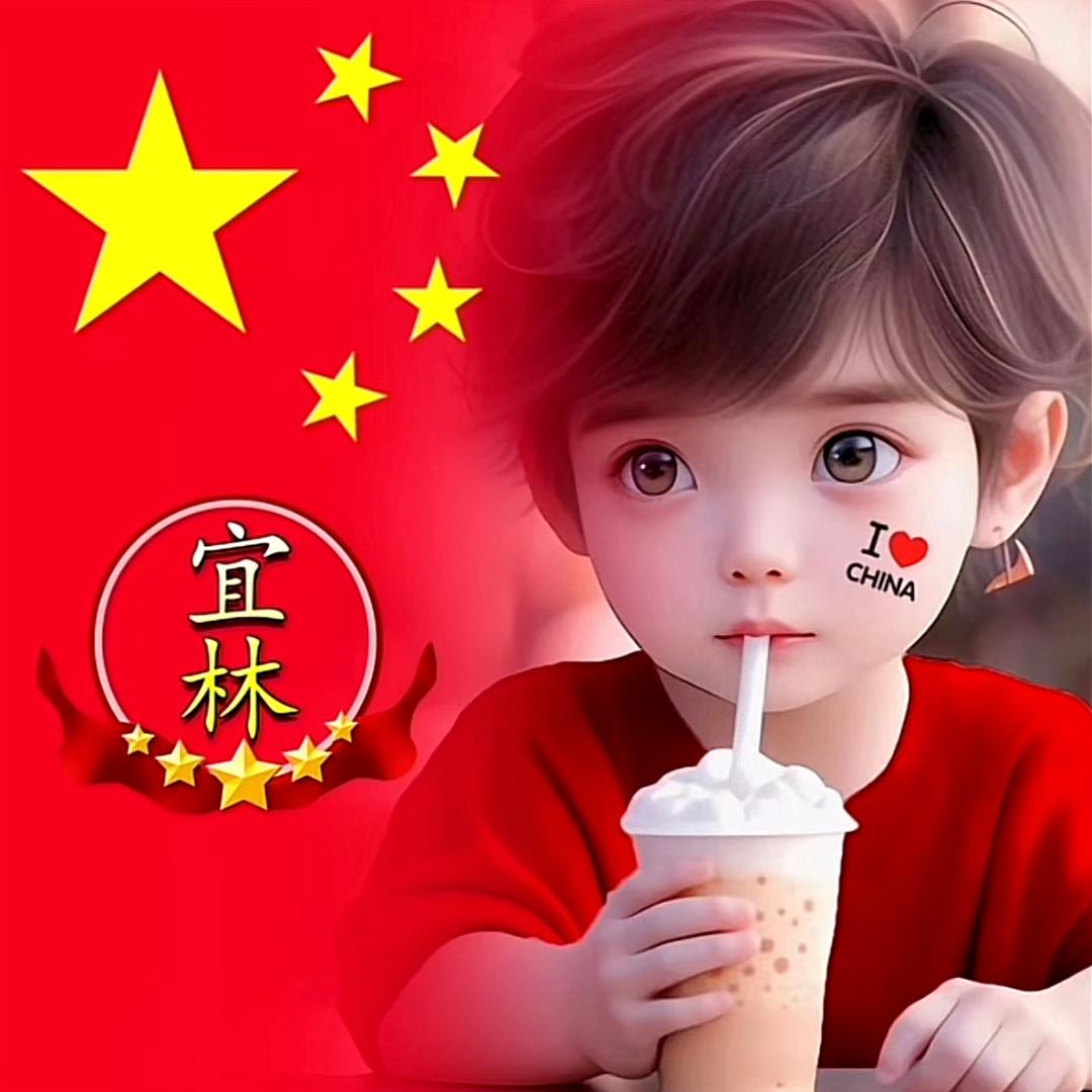 宜林全屋定制