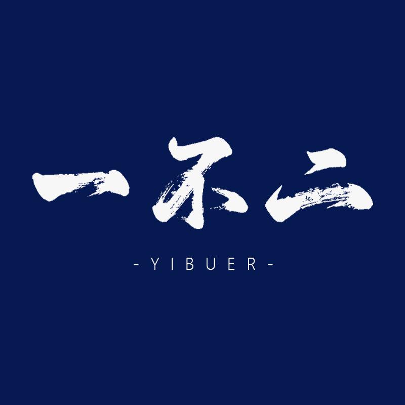 国立一不二白酒