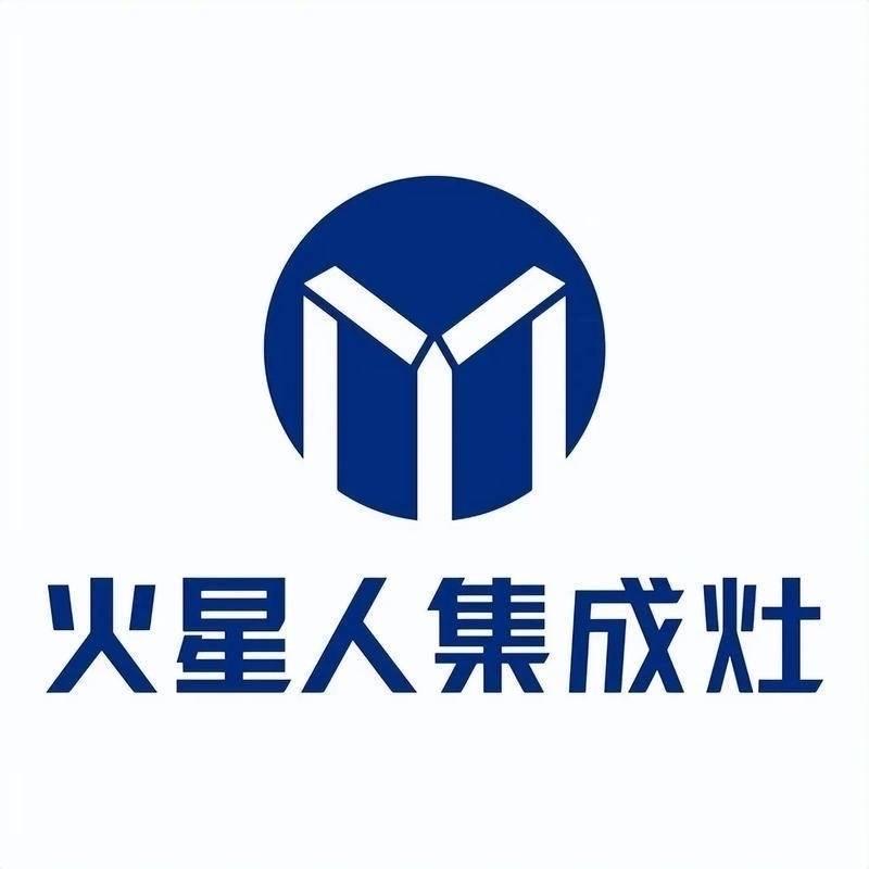 火星人集成灶(罗平县店)专用号