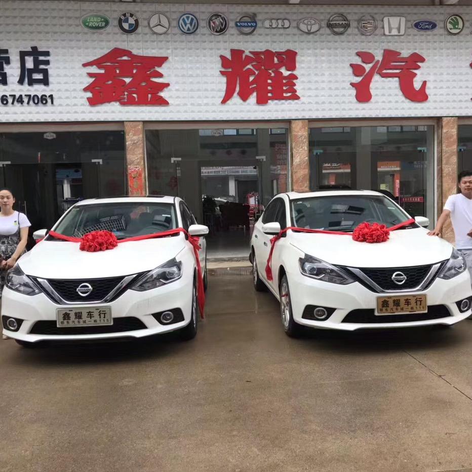 武穴鑫耀车行