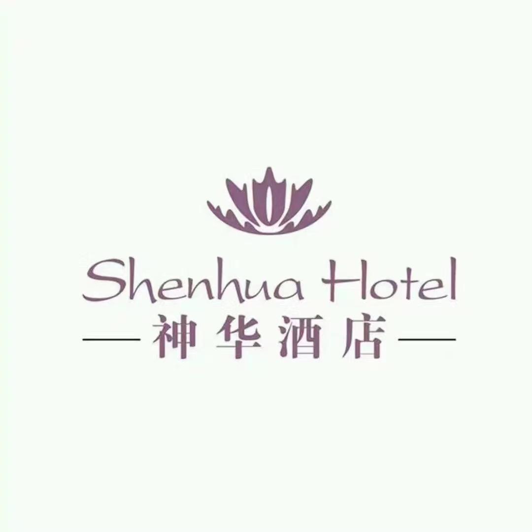 神华酒店（鼓楼店）