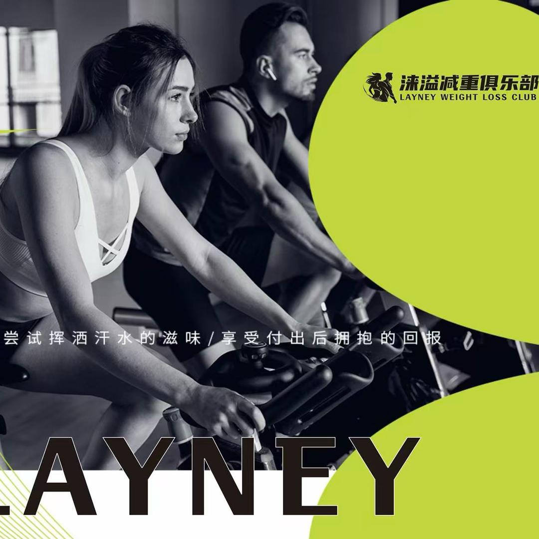 山西涞溢训练营报名咨询处