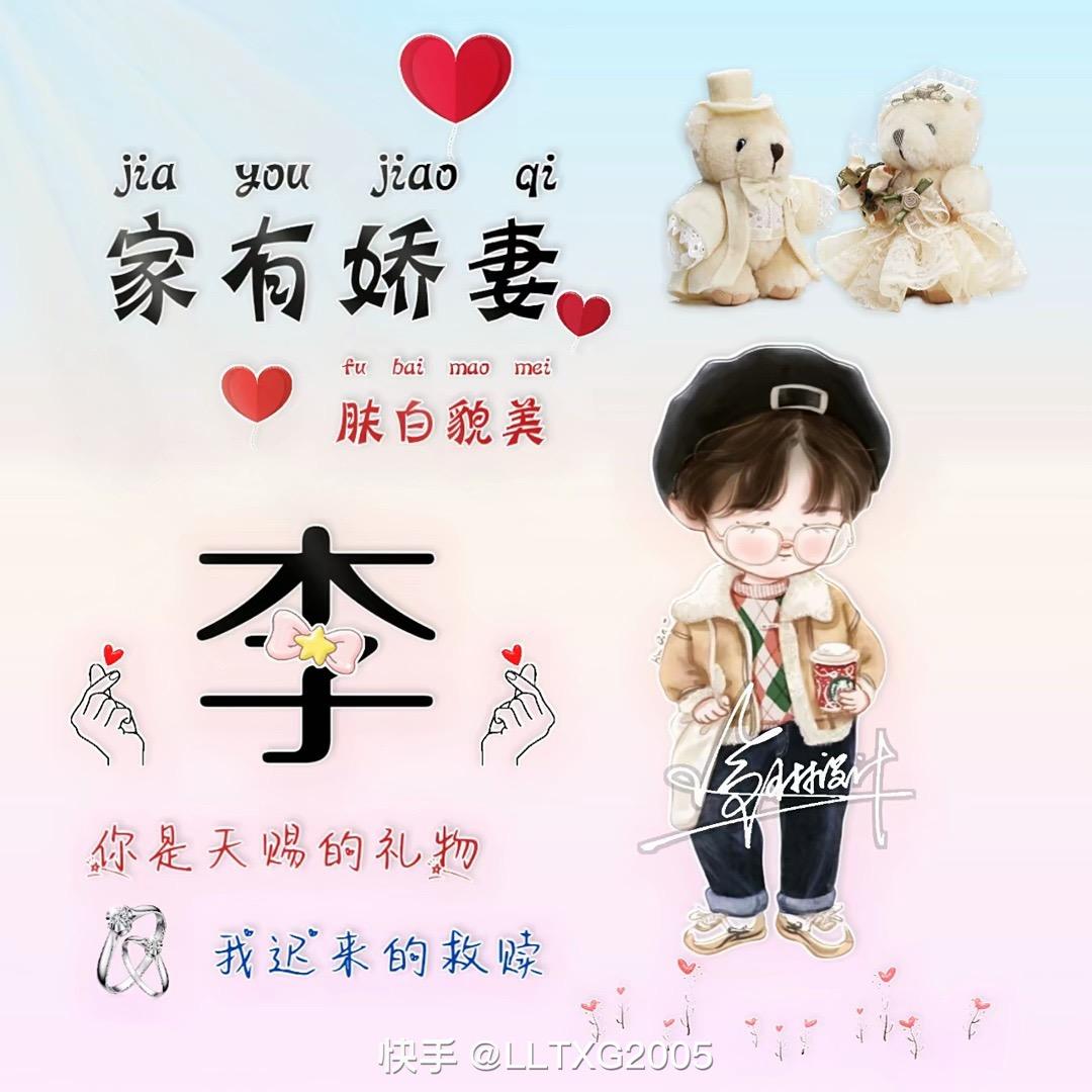 LX丶轩