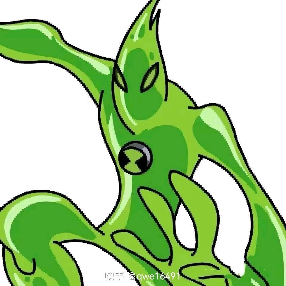 痞烟