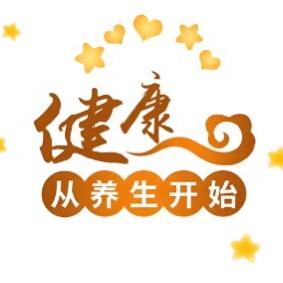 张老师讲脾胃