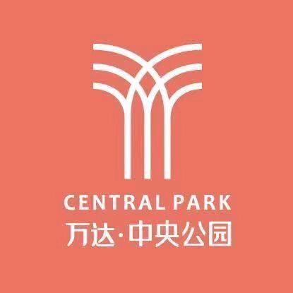 安宁万达中央公园.