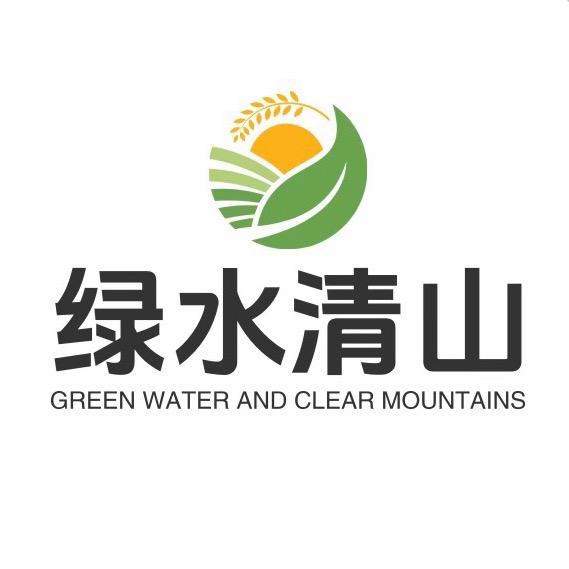 绿水清山生物防治