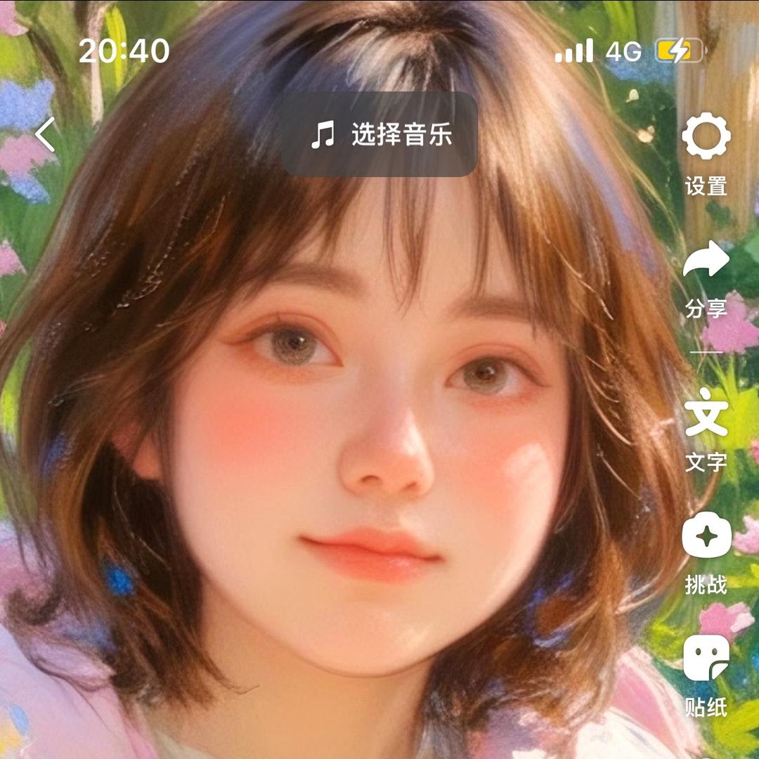 睫毛加工厂