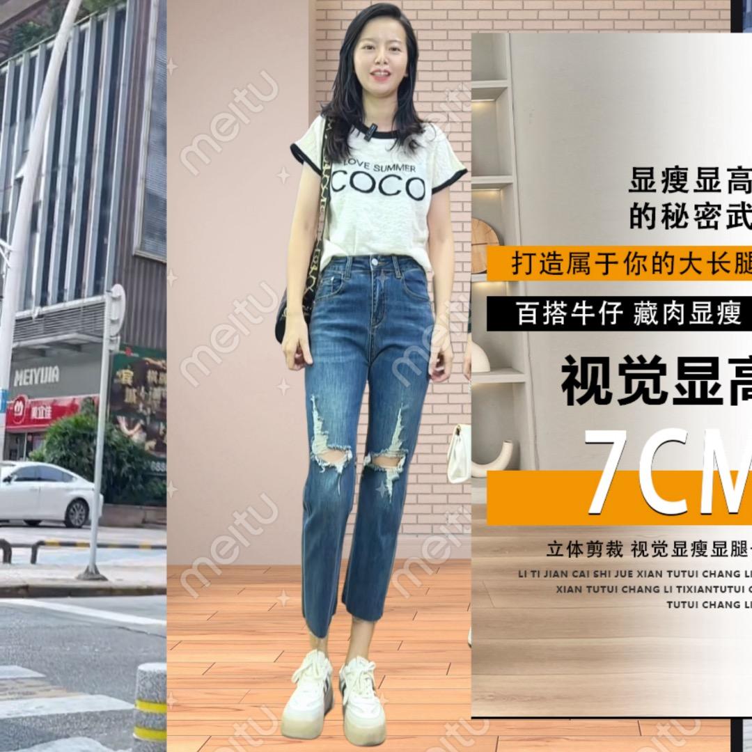 小羽女装（高端牛仔）