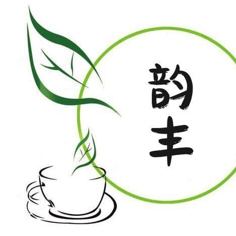 韵丰茶业小涵