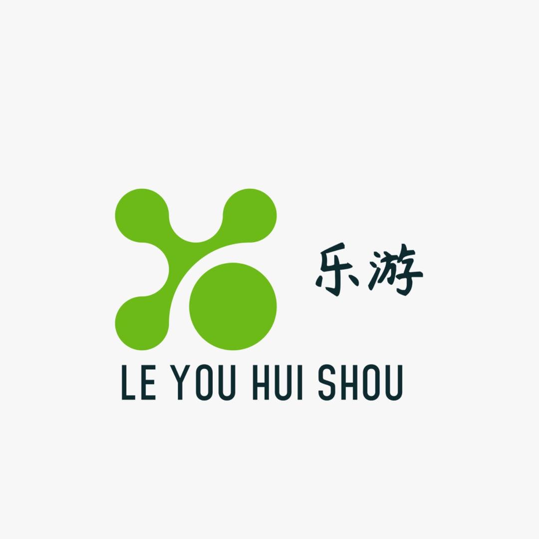 乐游回收