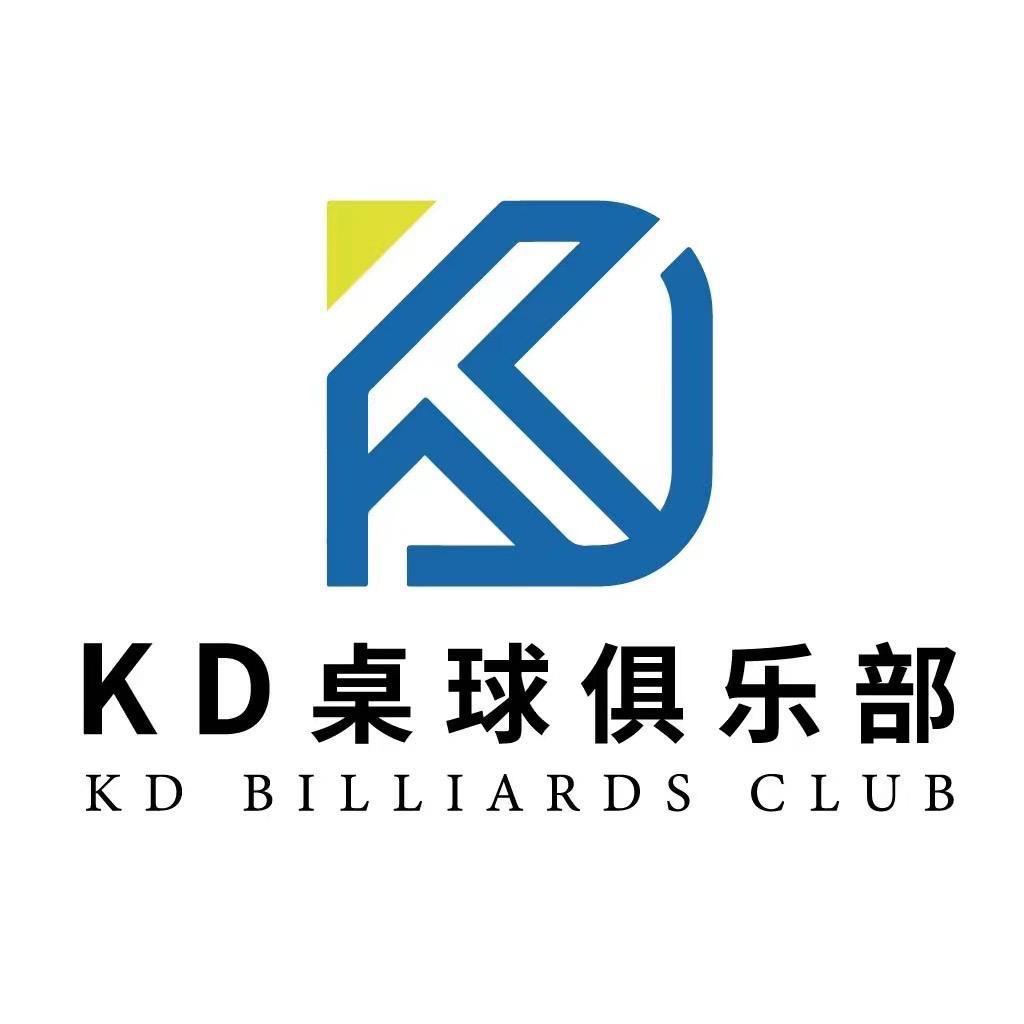 KD桌球-青云旗舰店