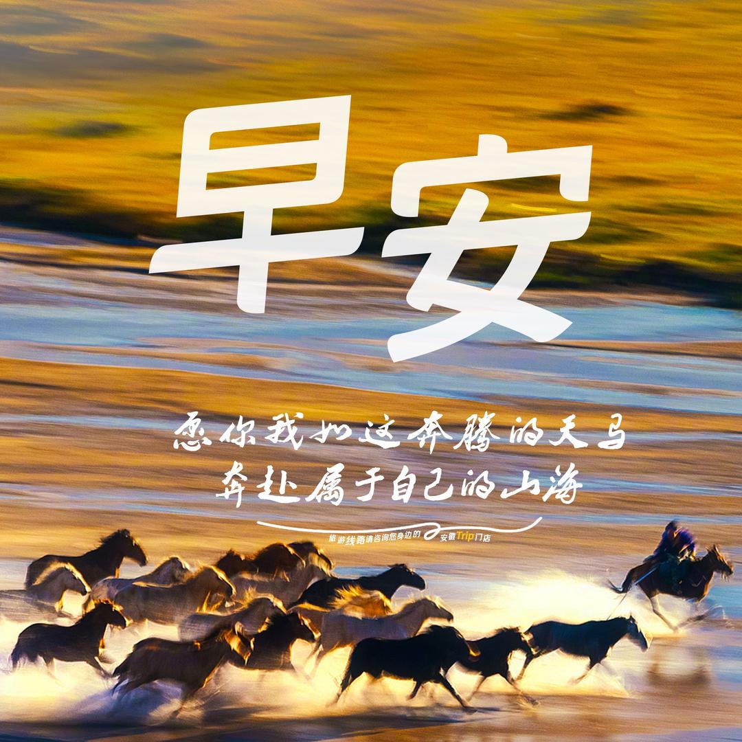 想想