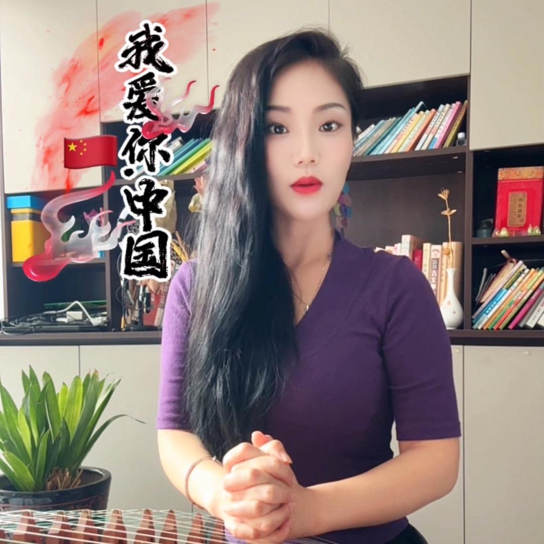 灵儿爱古筝