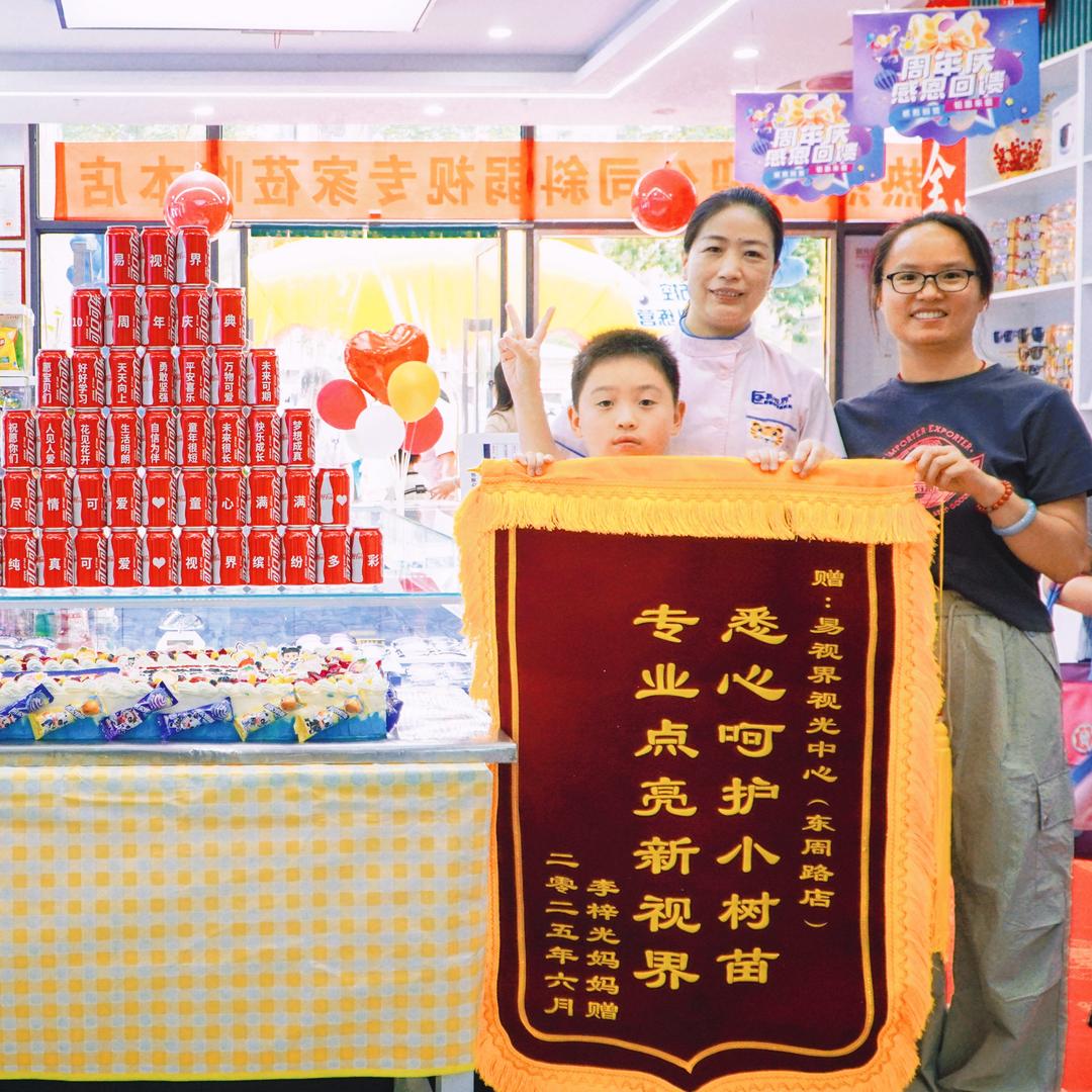巩义易视界大白验光师：近弱视散光训练方案