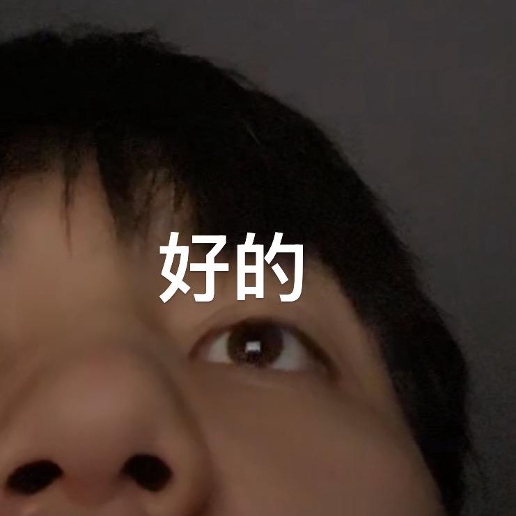 无语