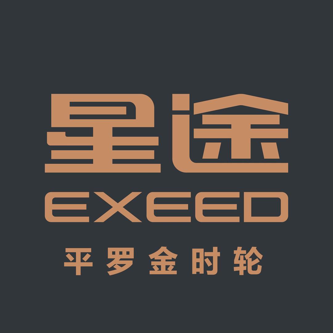 平罗金时轮星途体验中心