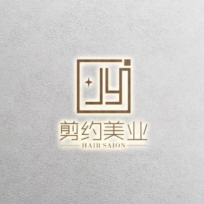 天台剪约-Lisa（剪约15年感恩大家）