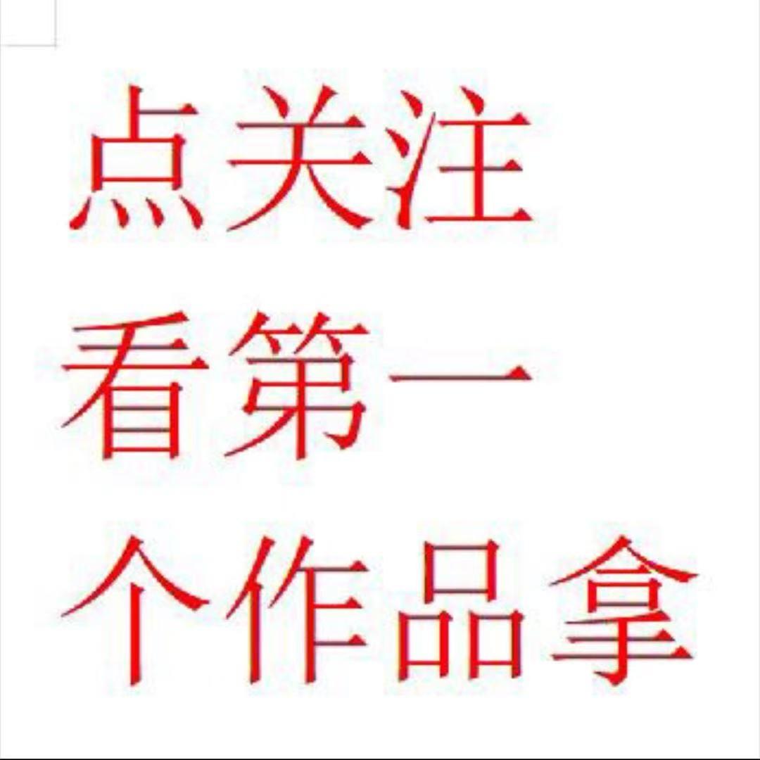游戏，后台拿