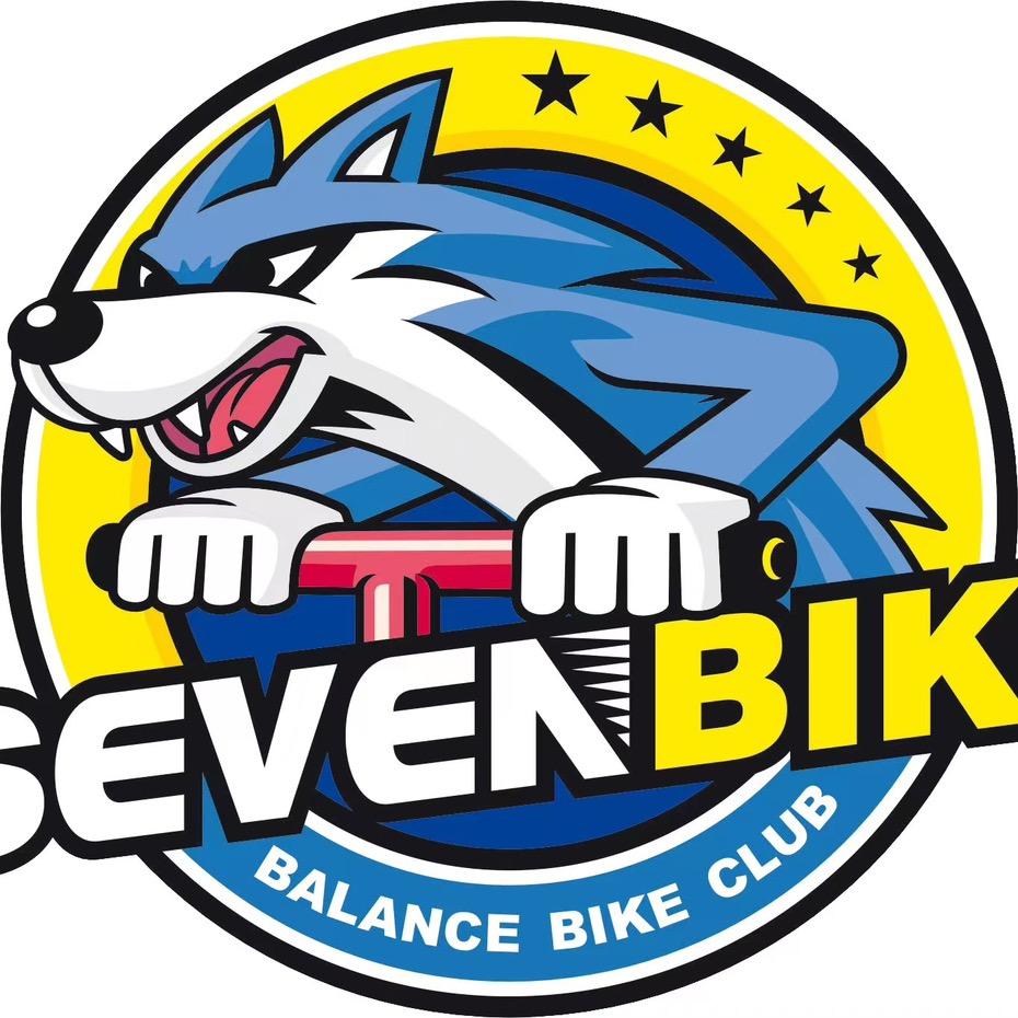 SEVENBIKE儿童成长运动中心