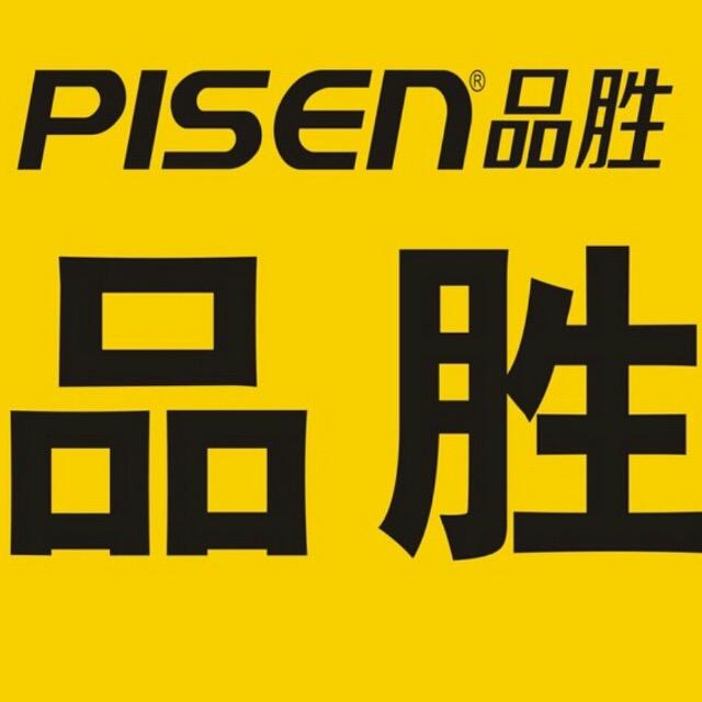 金昌品胜快修Apple授权服务商