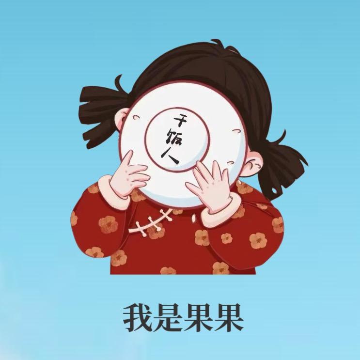 果果好物