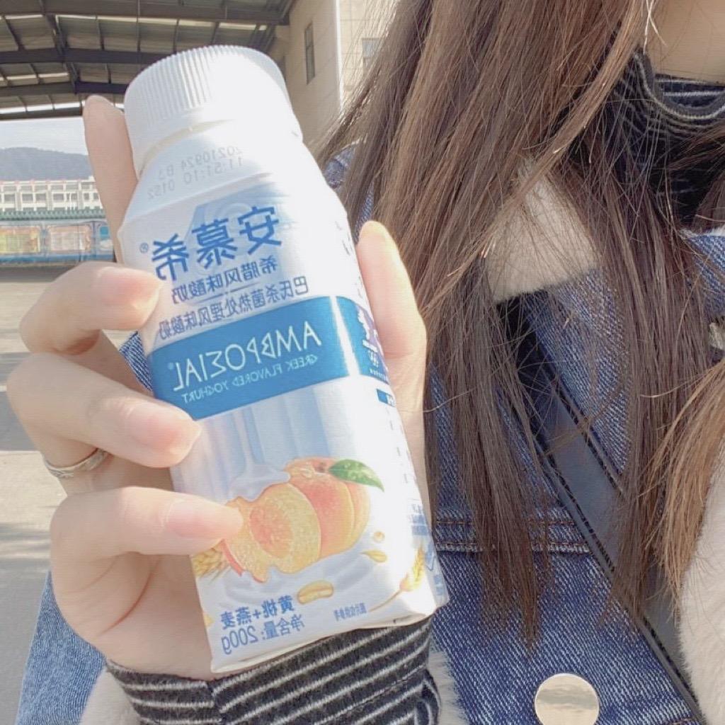 伊口奶