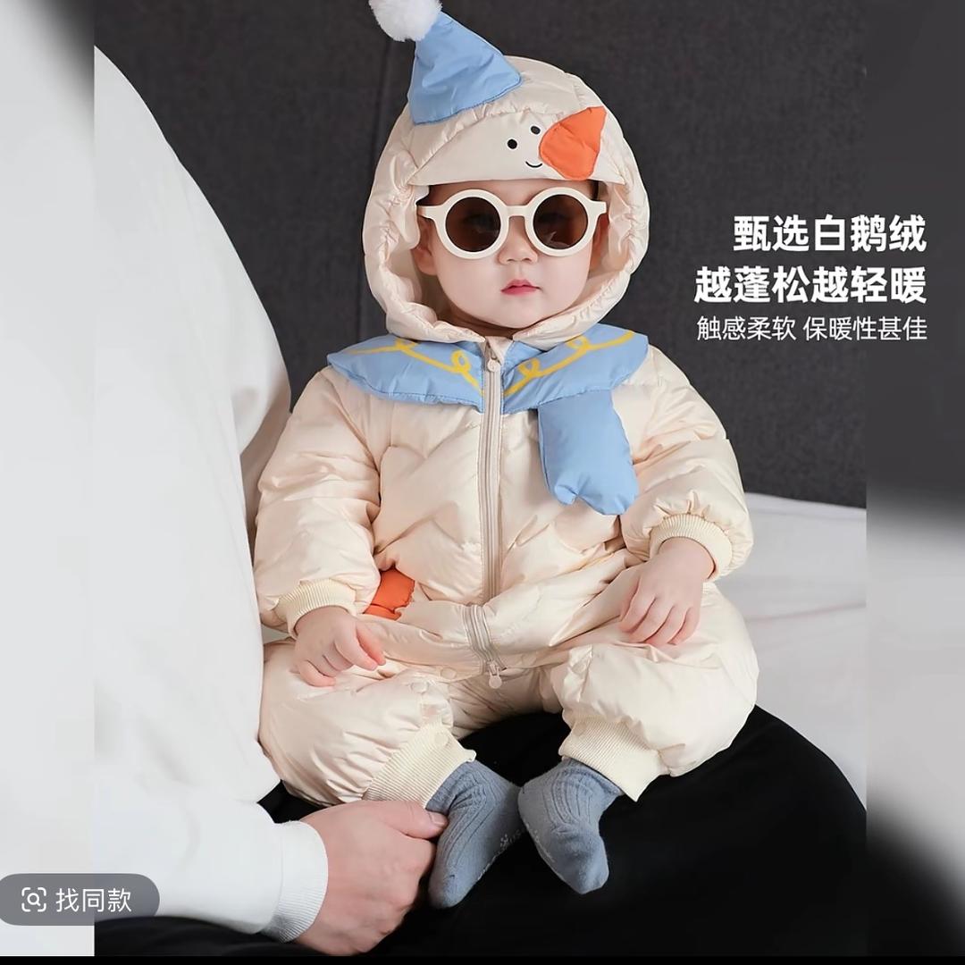 Balababy 巴拉奥莱婴童店